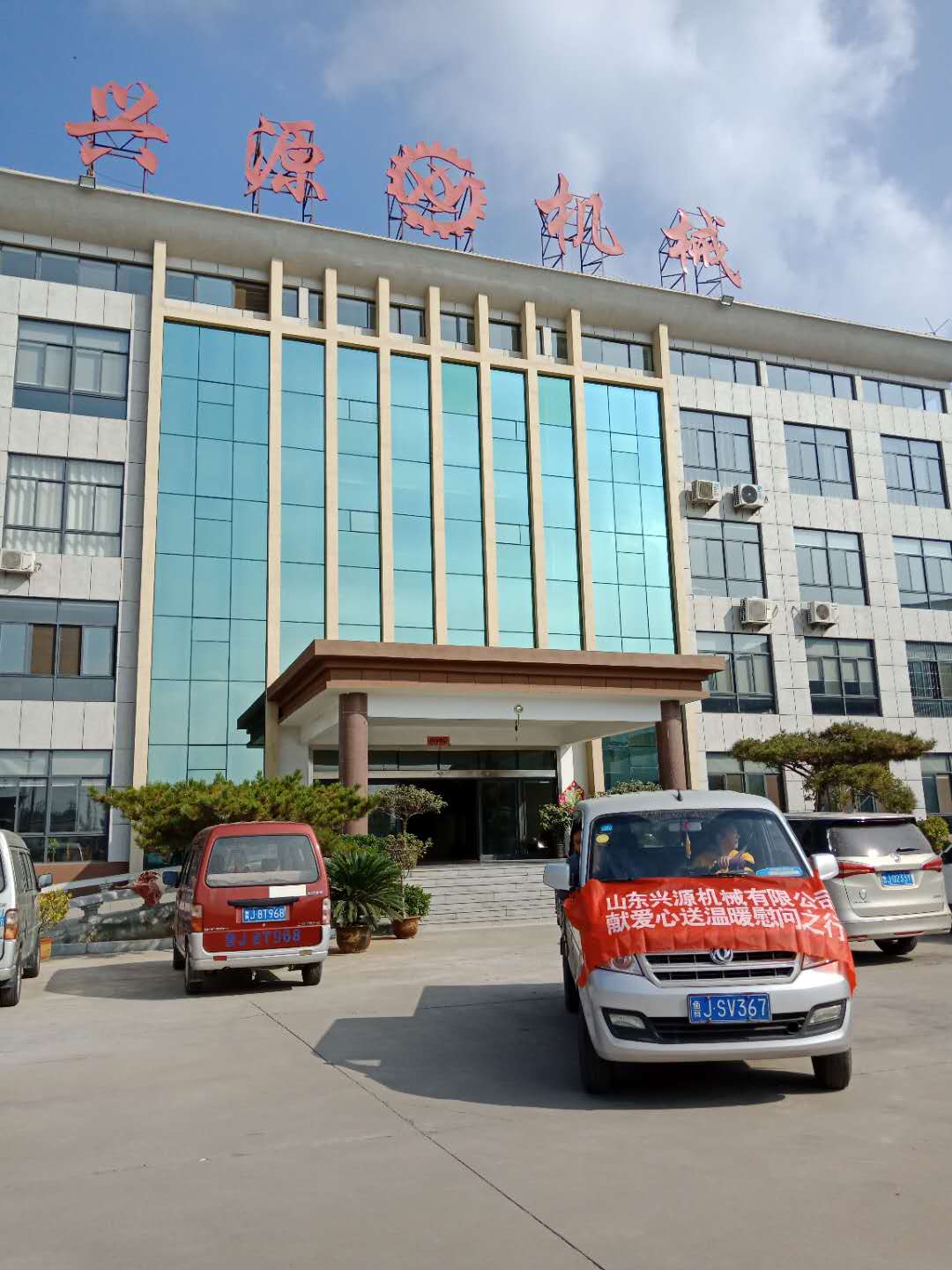 亚洲胜游官网_胜游（中国）
|起重机|行车|山东兴源机械|单梁起重机|电动葫芦|起重配件|plaza-toyota.com|xyqzj|plaza-toyota.com|兴源起重机|兴源|起重机行车|起重设备|起重机械
