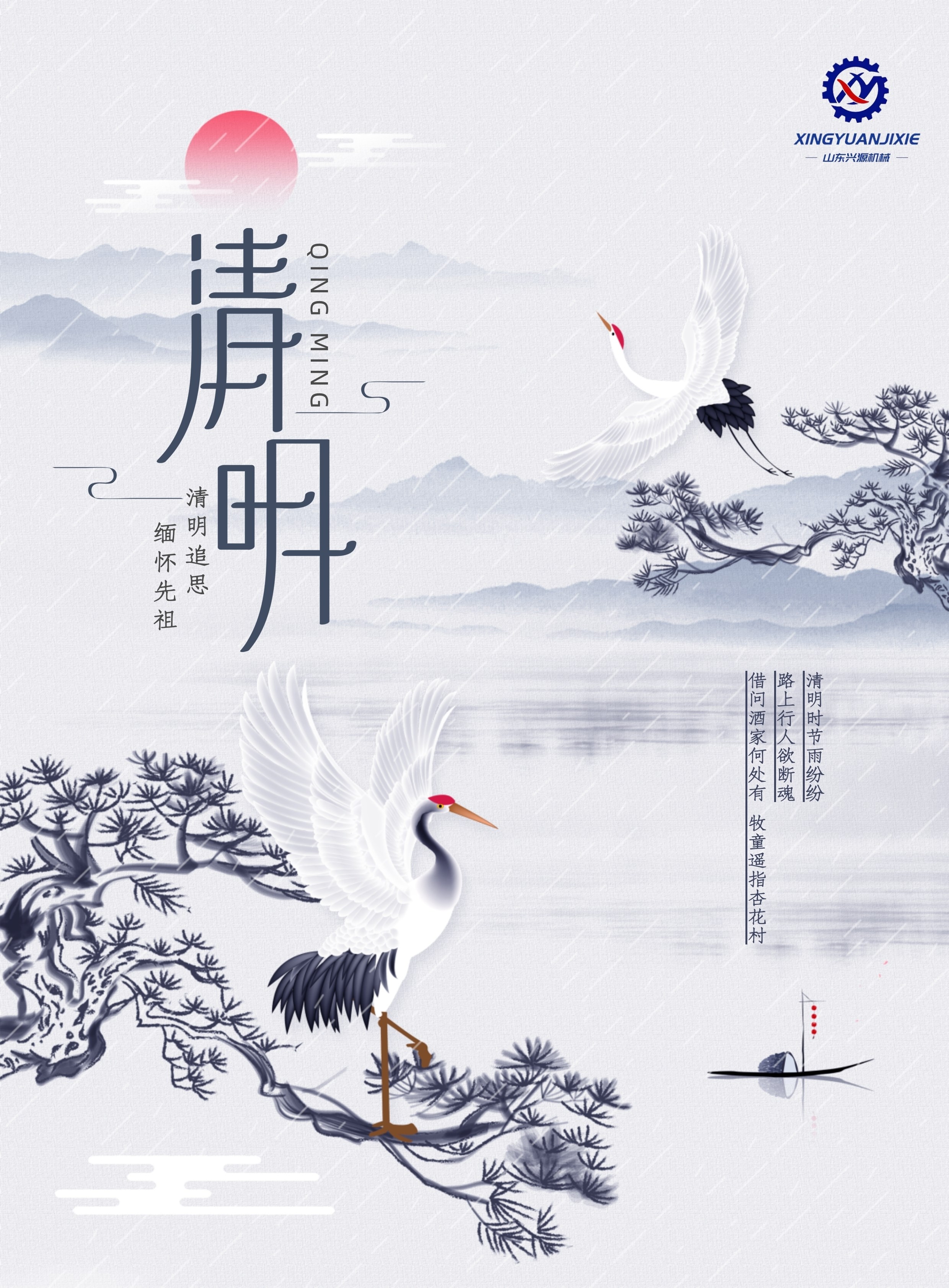 亚洲胜游官网_胜游（中国）
官网|起重机|行车|山东兴源机械|单梁起重机|电动葫芦|起重配件|plaza-toyota.com|xyqzj|plaza-toyota.com|兴源起重机|兴源|起重机行车|起重设备|起重机械