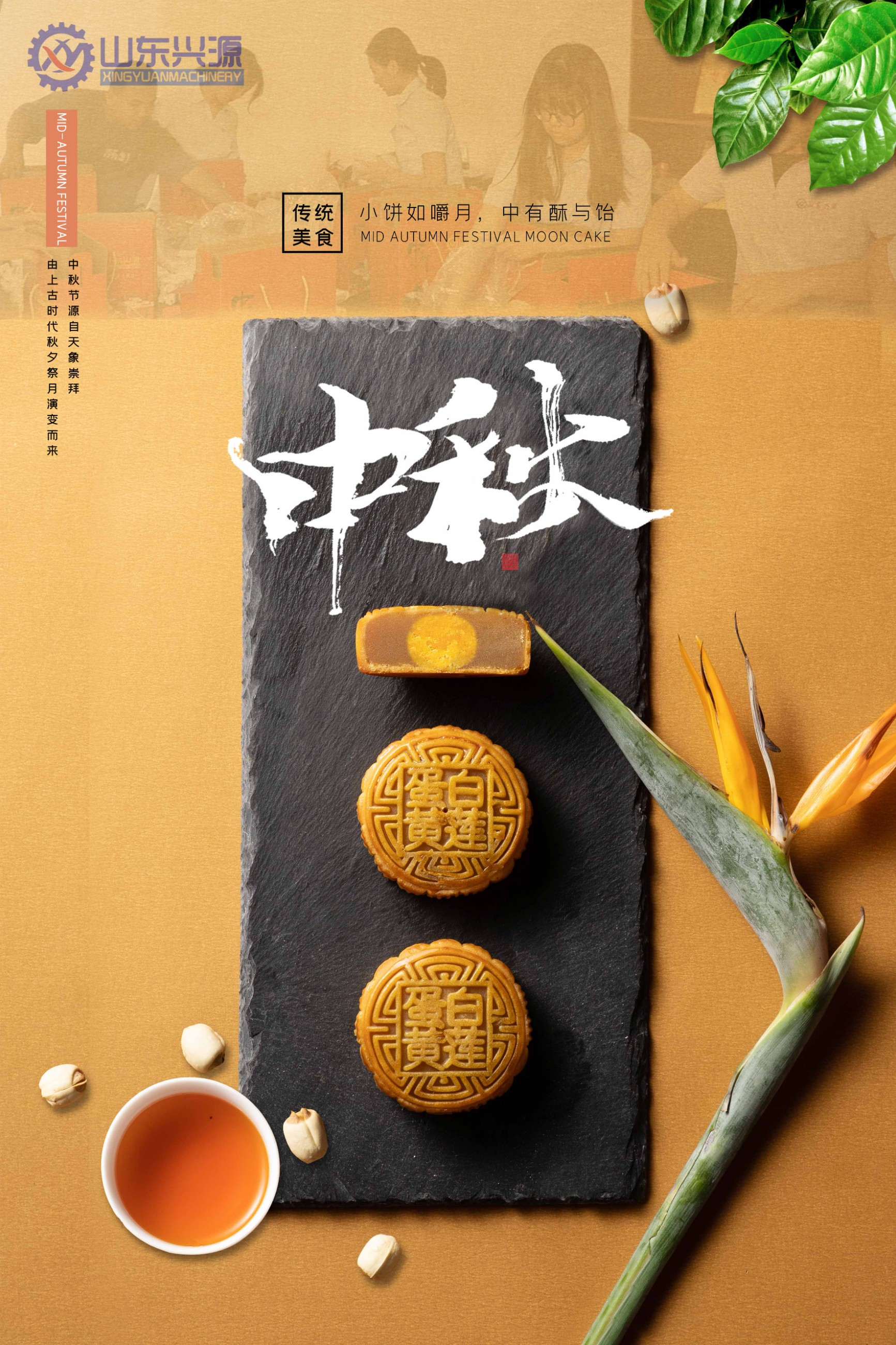 图片关键词