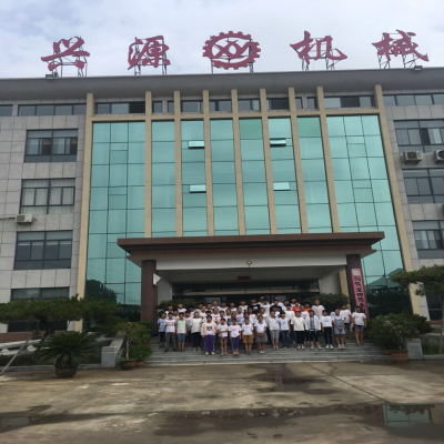 山东兴源赞助“幸福微梦想”夏令营活动圆满结束