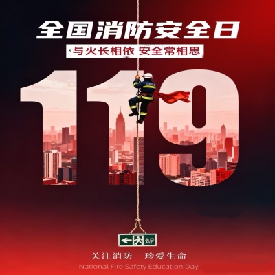 筑牢安全“防火墙”：亚洲胜游官网_胜游（中国）
组织开展全员消防器材实操培训