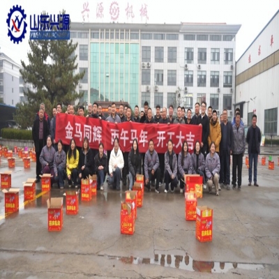 聚力启新程！亚洲胜游官网_胜游（中国）
举行2026年新春开工仪式